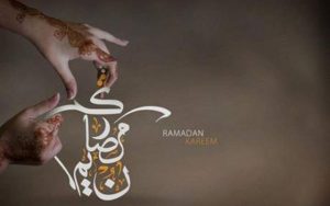 Ilustrasi Ramadhan Karim (graph.com.sa)